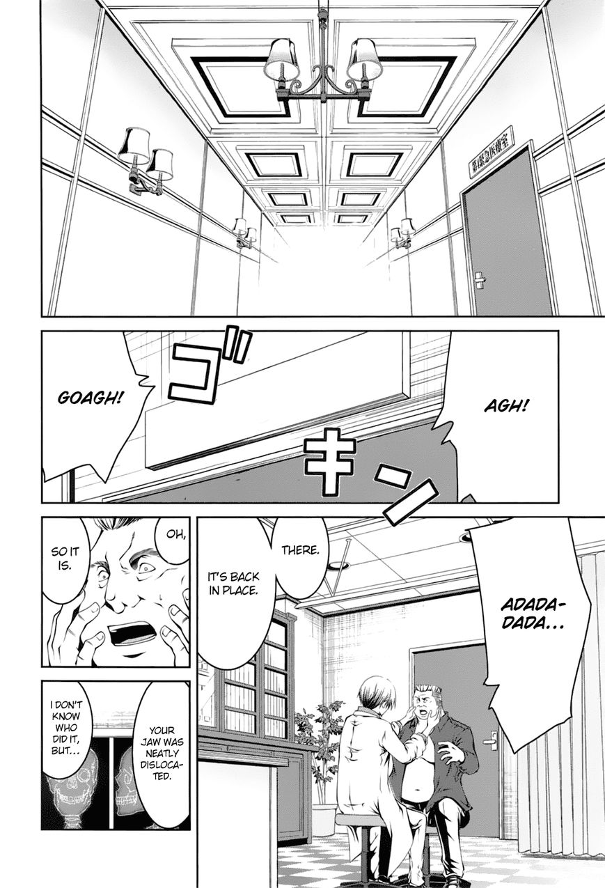 Caterpillar Chapter 21 page 19 - Chapter 21 : Enjoy the Show to Your Heartâ€™s Content