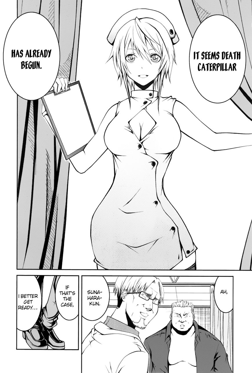 Caterpillar Chapter 21 page 21 - Chapter 21 : Enjoy the Show to Your Heartâ€™s Content
