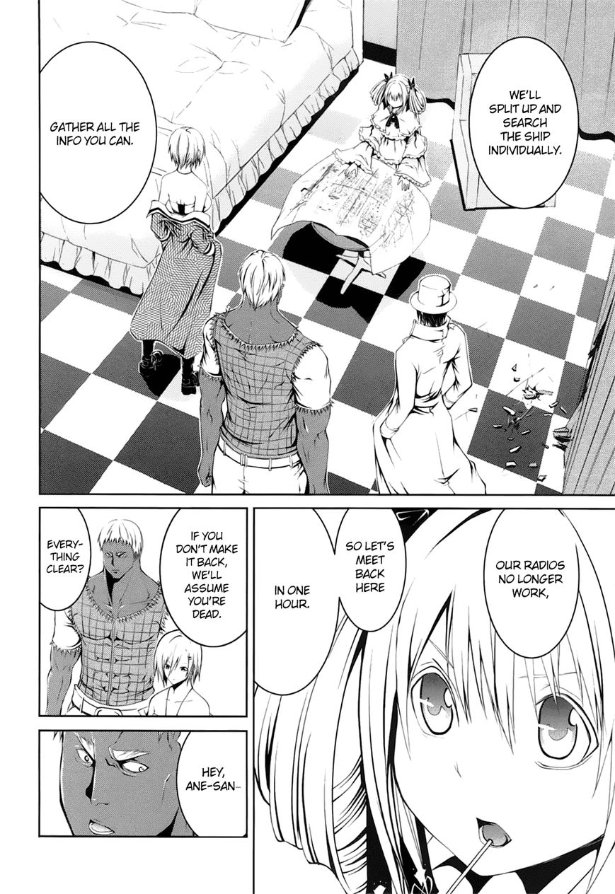 Caterpillar Chapter 21 page 6 - Chapter 21 : Enjoy the Show to Your Heartâ€™s Content