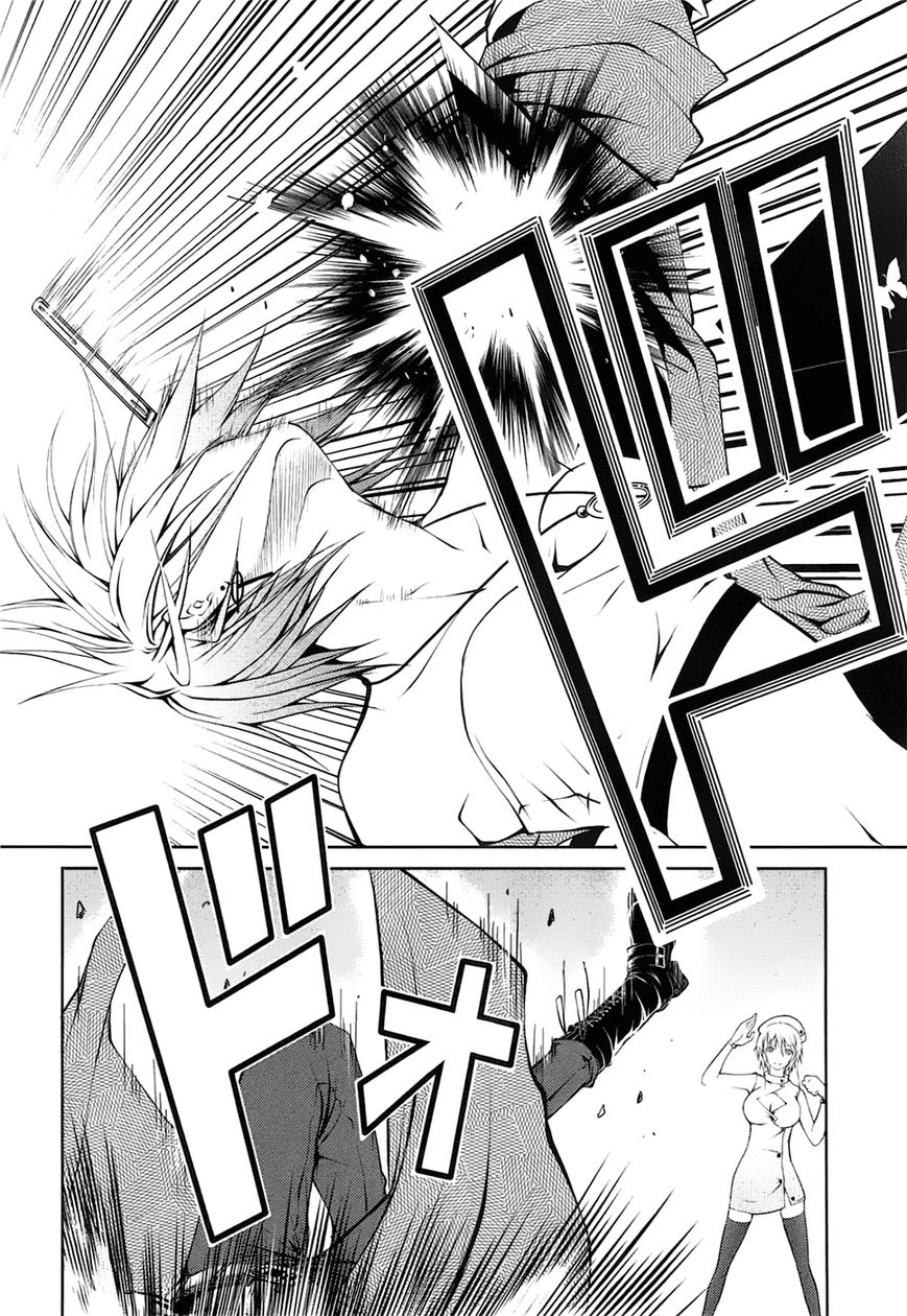 Caterpillar Chapter 22 page 11 - Chapter 22 : The Real Fun Begins Now
