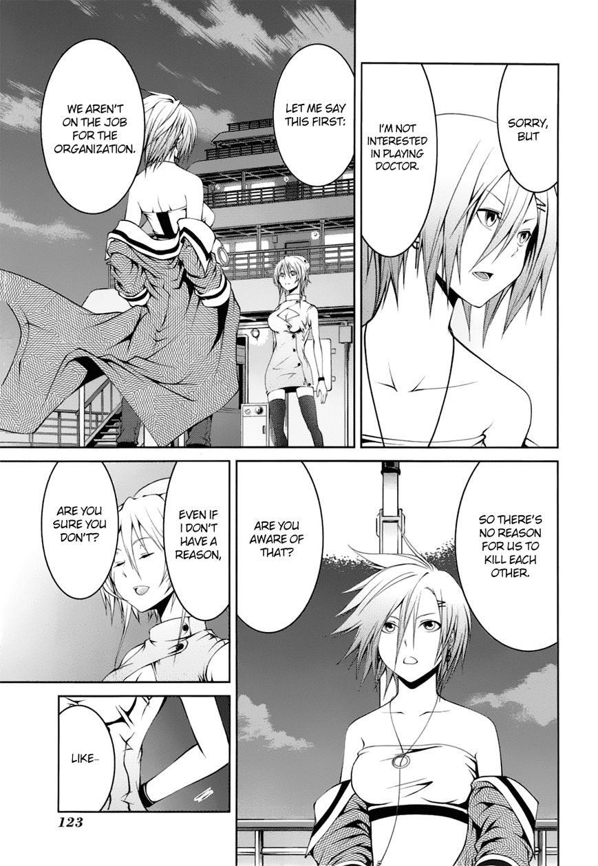 Caterpillar Chapter 22 page 8 - Chapter 22 : The Real Fun Begins Now