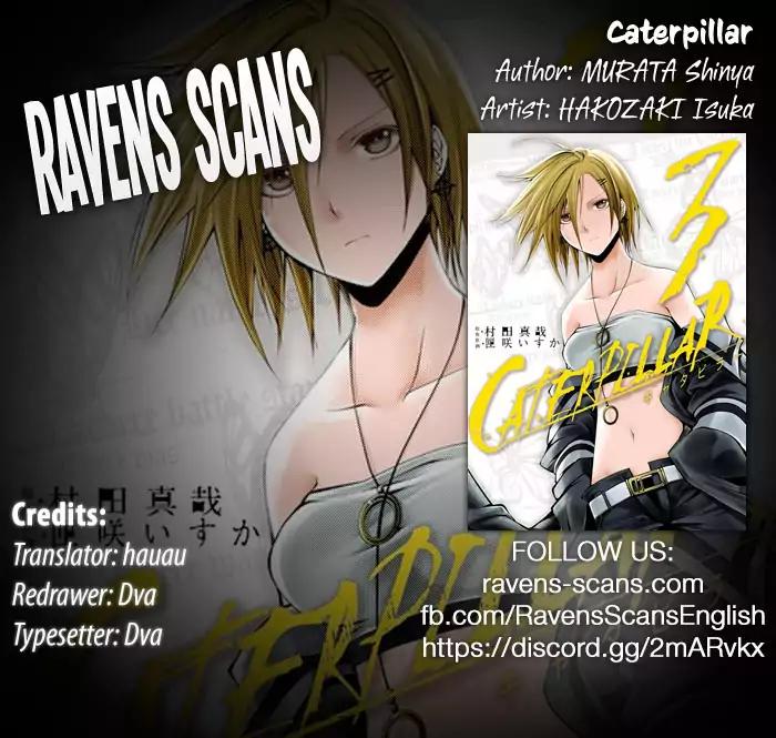 Caterpillar Chapter 23 page 1 - Chapter 23: Completely In Love