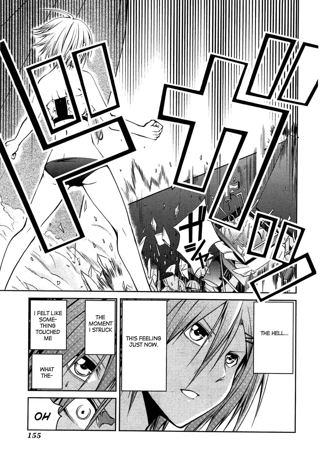 Caterpillar Chapter 23 page 19 - Chapter 23: Completely In Love