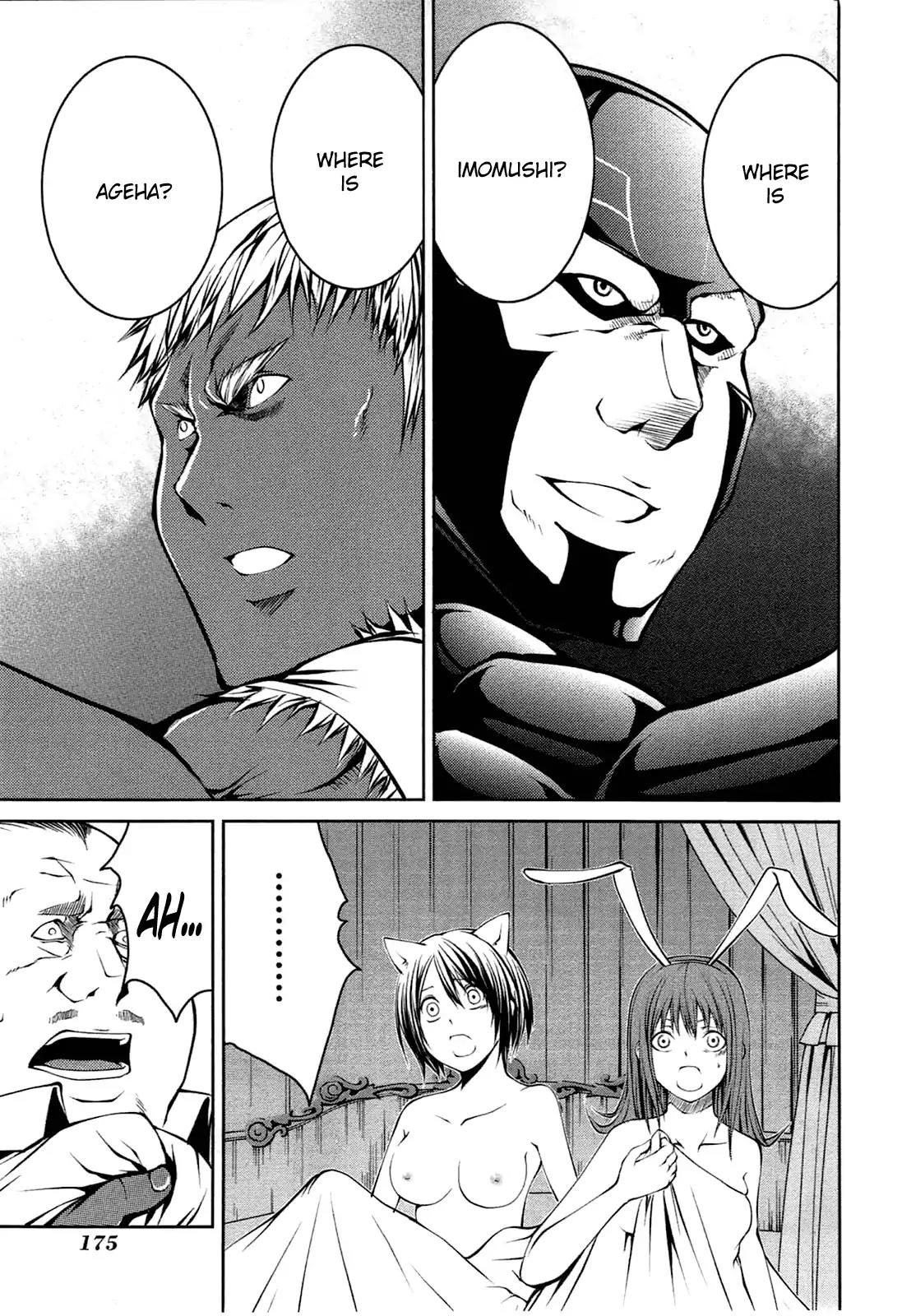 Caterpillar Chapter 24 page 16 - Chapter 24: Nobody Can Defeat Me