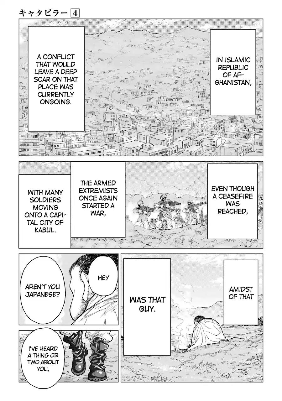 Caterpillar Chapter 31 page 5 - Chapter 31: The Fastest Person On The Battlefield