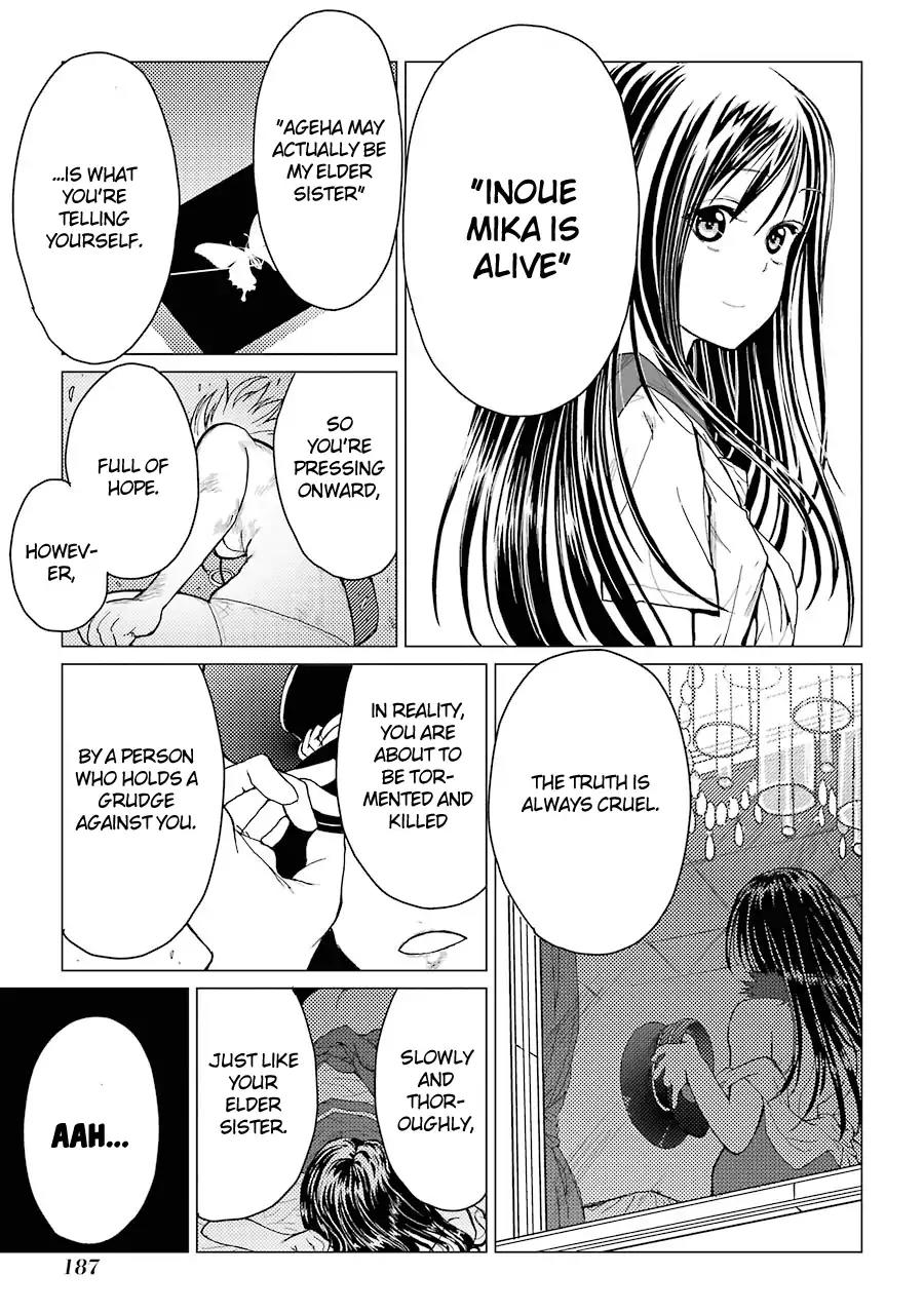 Caterpillar Chapter 32 page 21 - Chapter 32: The Truth Is Always Cruel