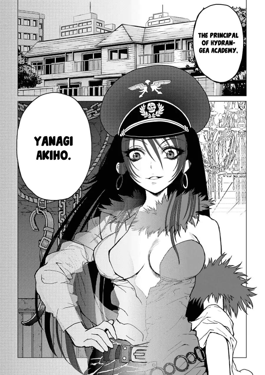 Caterpillar Chapter 33 page 13 - Chapter 33: Being A Ruler Is The Best