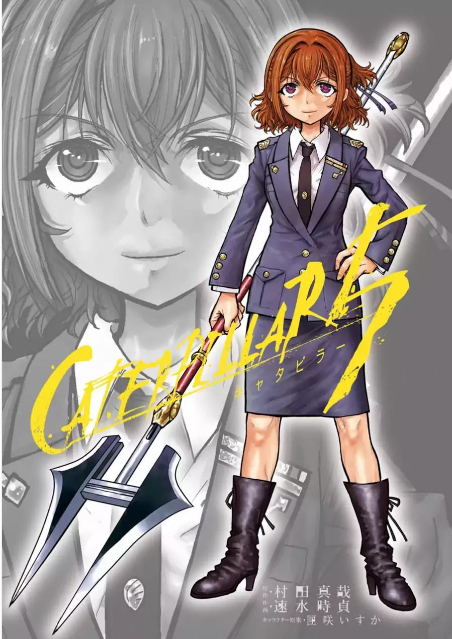 Caterpillar Chapter 33 page 3 - Chapter 33: Being A Ruler Is The Best