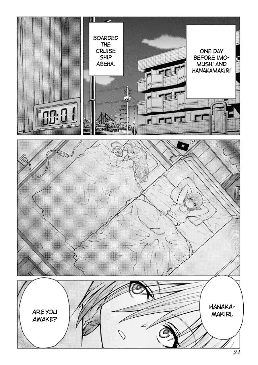 Caterpillar Chapter 34 page 3 - Chapter 34: This Is A Bit Unreasonable