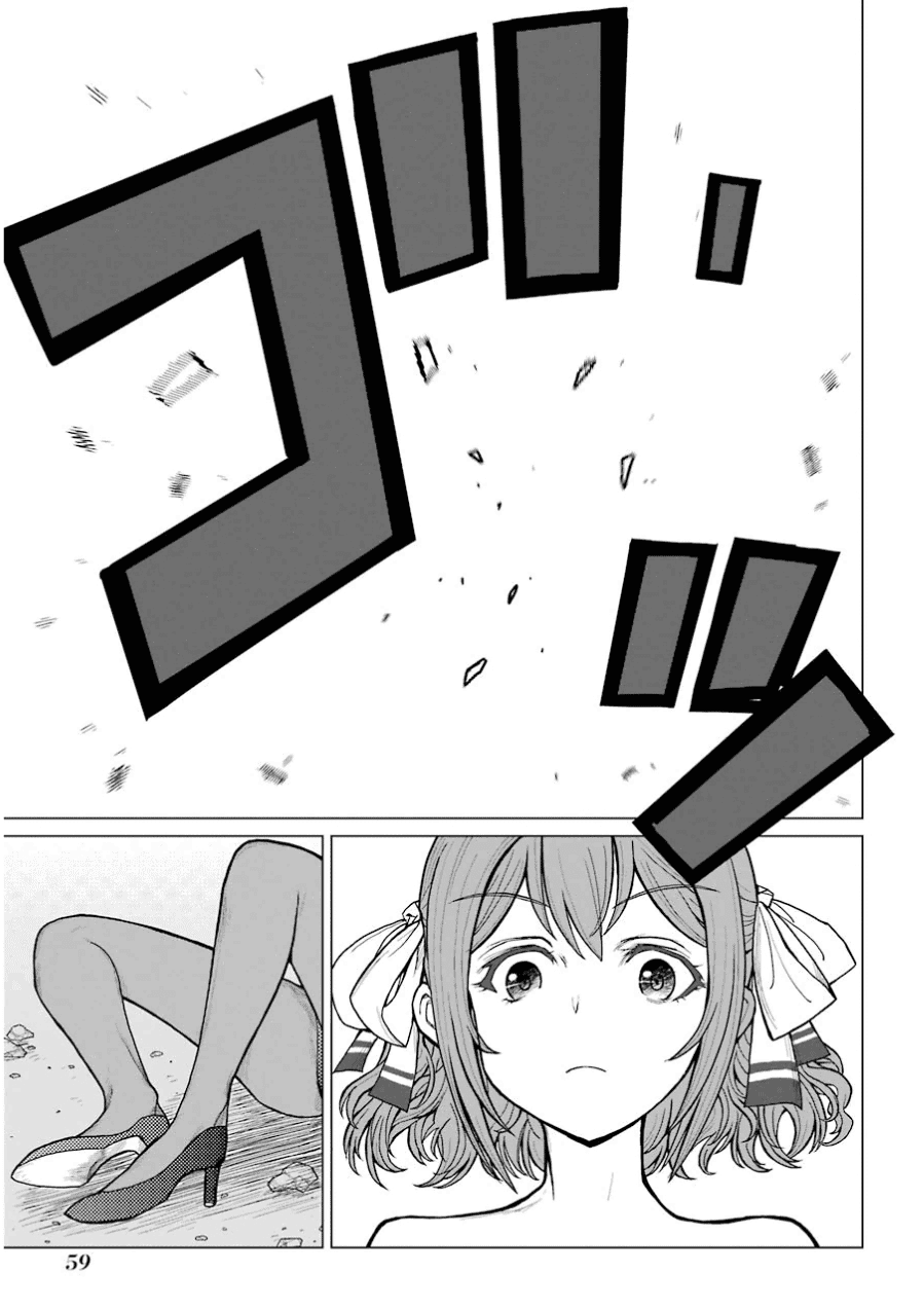 Caterpillar Chapter 35 page 16 - Chapter 35: Will Never Catch Up To A Cockroach