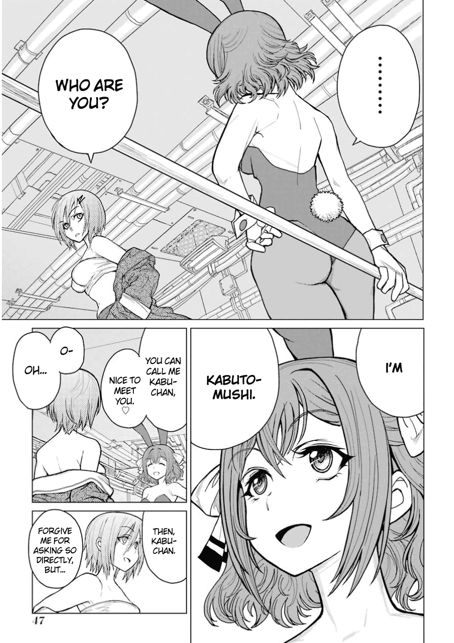 Caterpillar Chapter 35 page 4 - Chapter 35: Will Never Catch Up To A Cockroach
