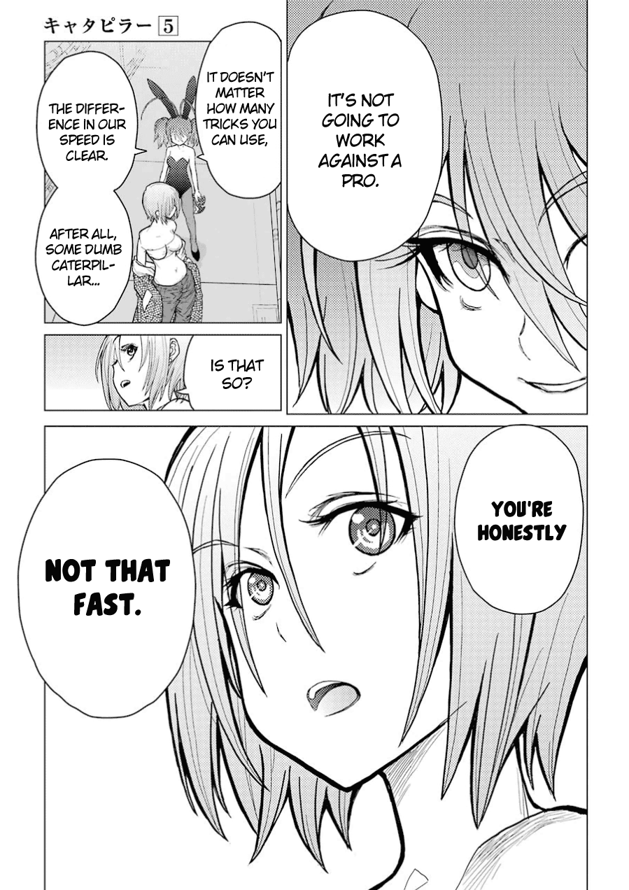 Caterpillar Chapter 36 page 12 - Chapter 36: Strongest?