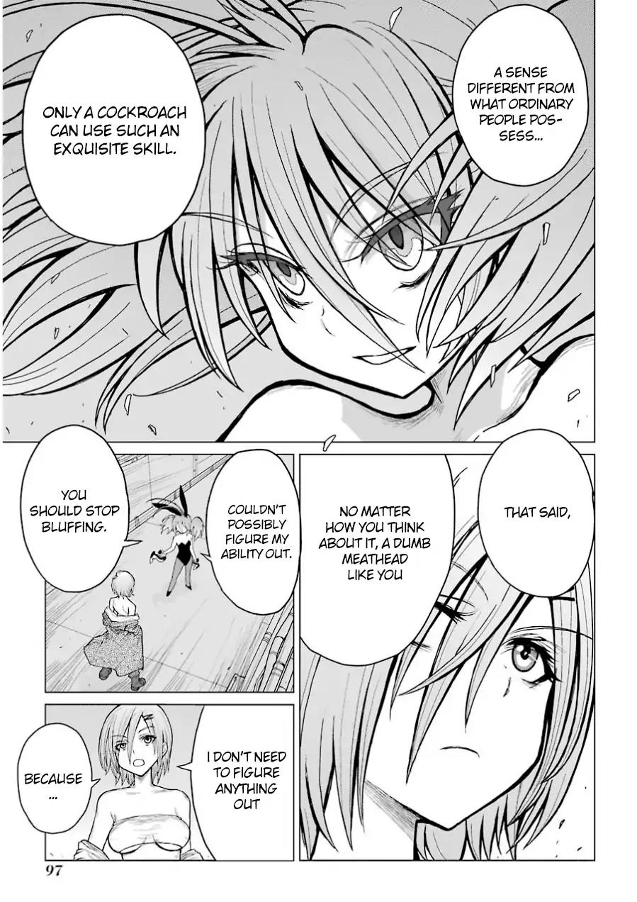 Caterpillar Chapter 37 page 13 - Chapter 37: You've Failed ♡