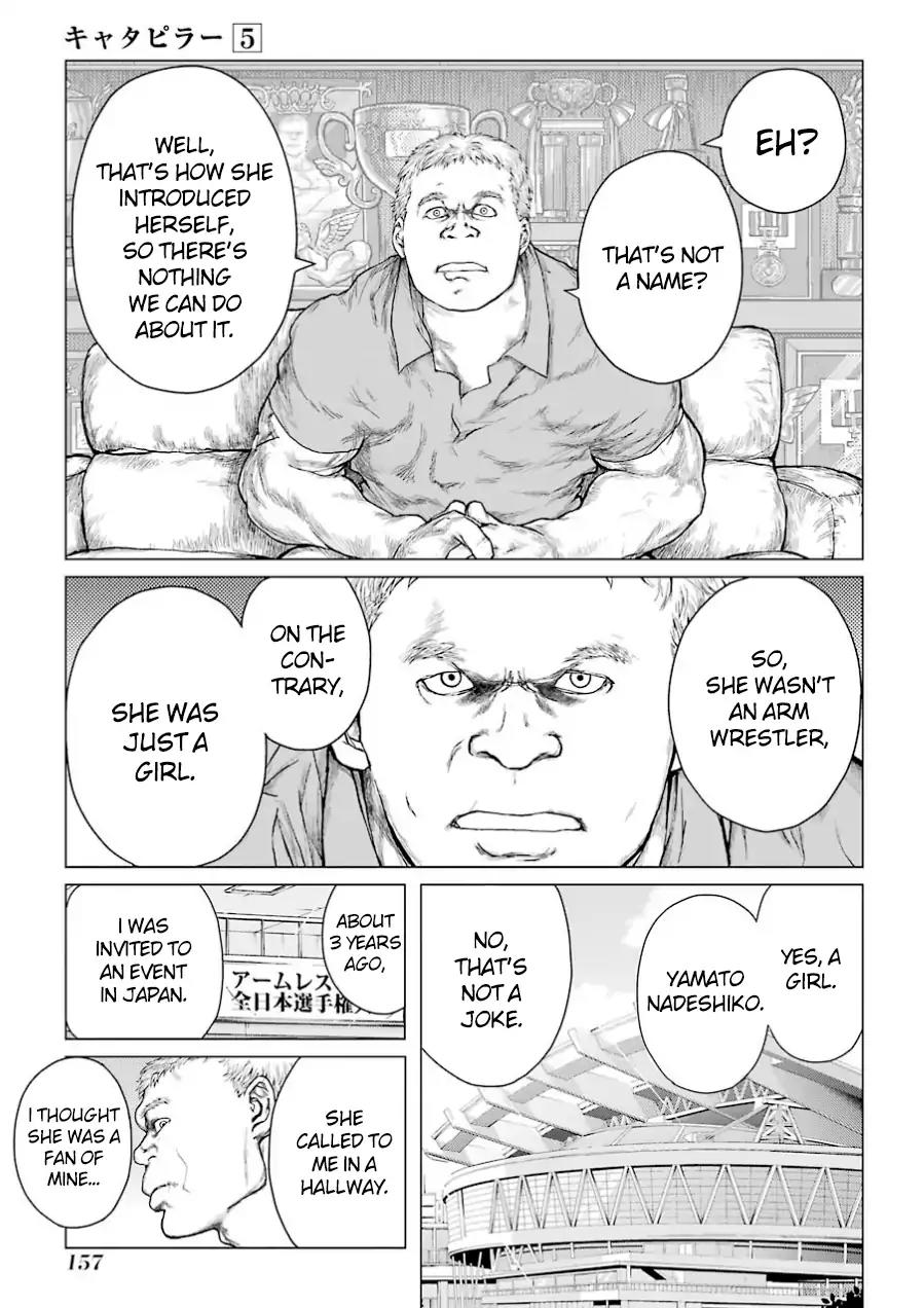 Caterpillar Chapter 40 page 6 - Chapter 40: Don't Push Me Any Further