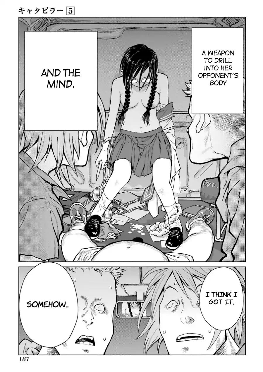 Caterpillar Chapter 41 page 12 - Chapter 41: I Will Kill This Girl
