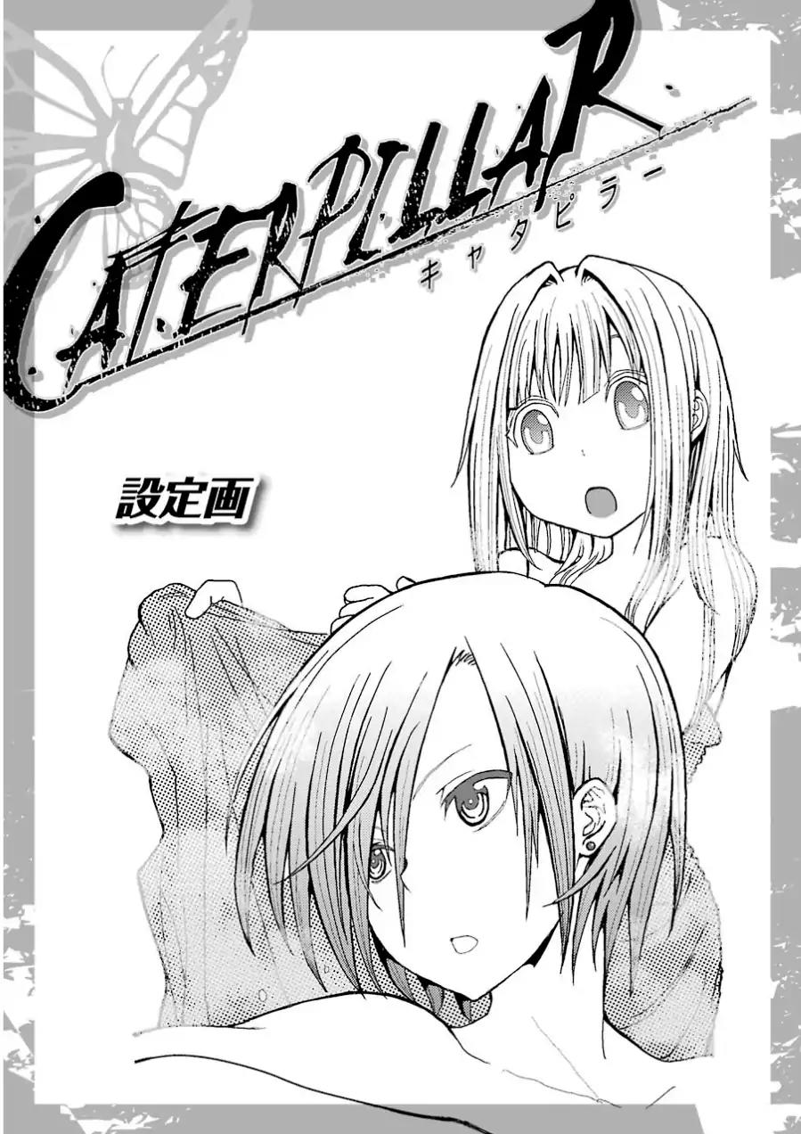 Caterpillar Chapter 41 page 25 - Chapter 41: I Will Kill This Girl