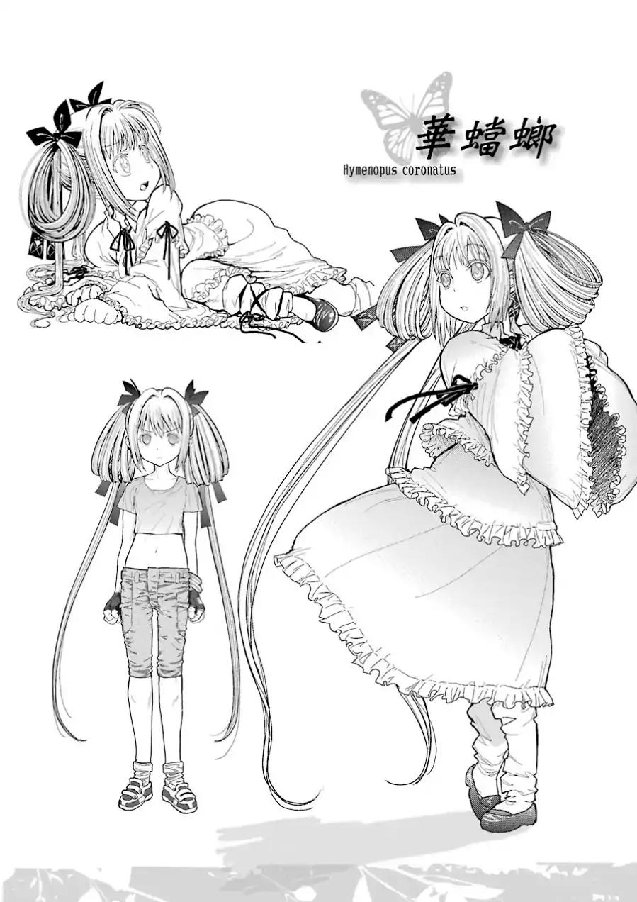 Caterpillar Chapter 41 page 27 - Chapter 41: I Will Kill This Girl