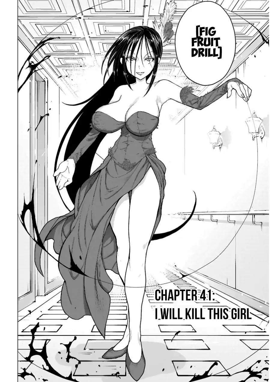 Caterpillar Chapter 41 page 5 - Chapter 41: I Will Kill This Girl