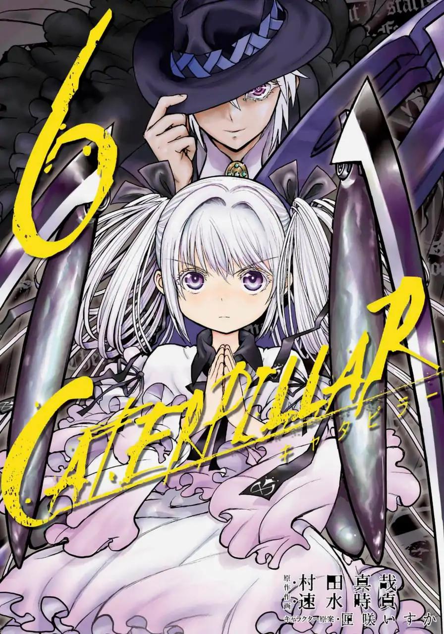 Caterpillar Chapter 42 page 3 - Chapter 42: Always Remember It