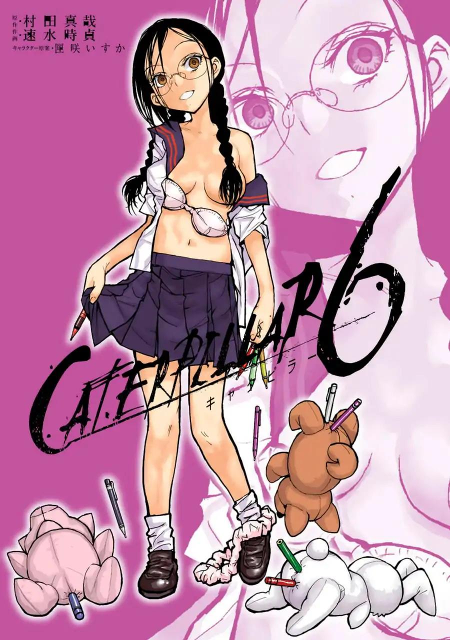 Caterpillar Chapter 42 page 4 - Chapter 42: Always Remember It