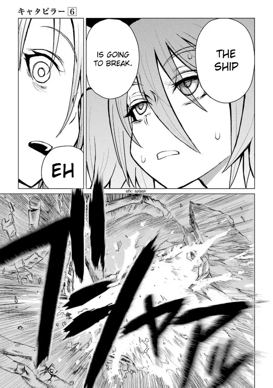 Caterpillar Chapter 43 page 13 - Chapter 43: Kabuto Slide