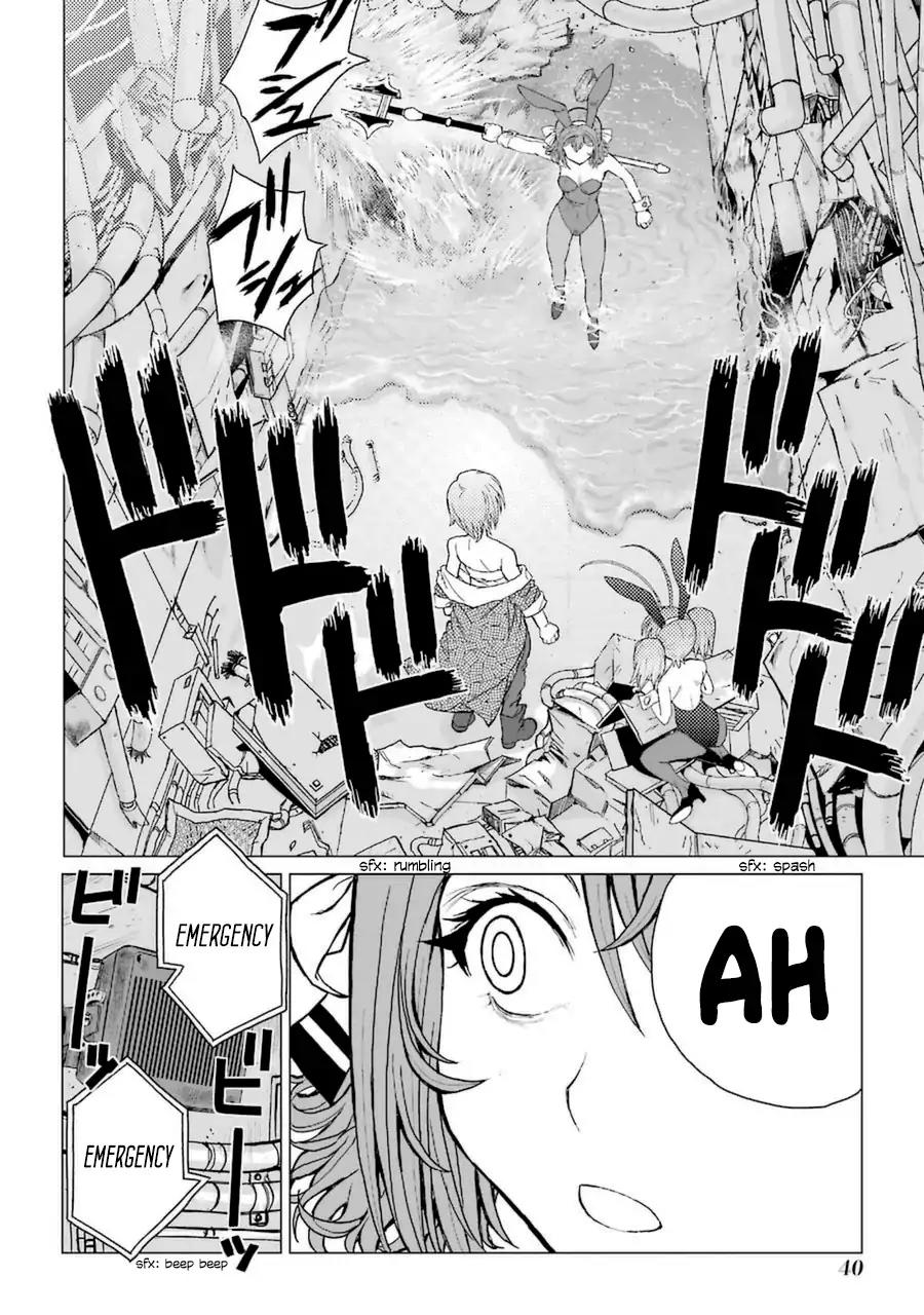 Caterpillar Chapter 43 page 14 - Chapter 43: Kabuto Slide