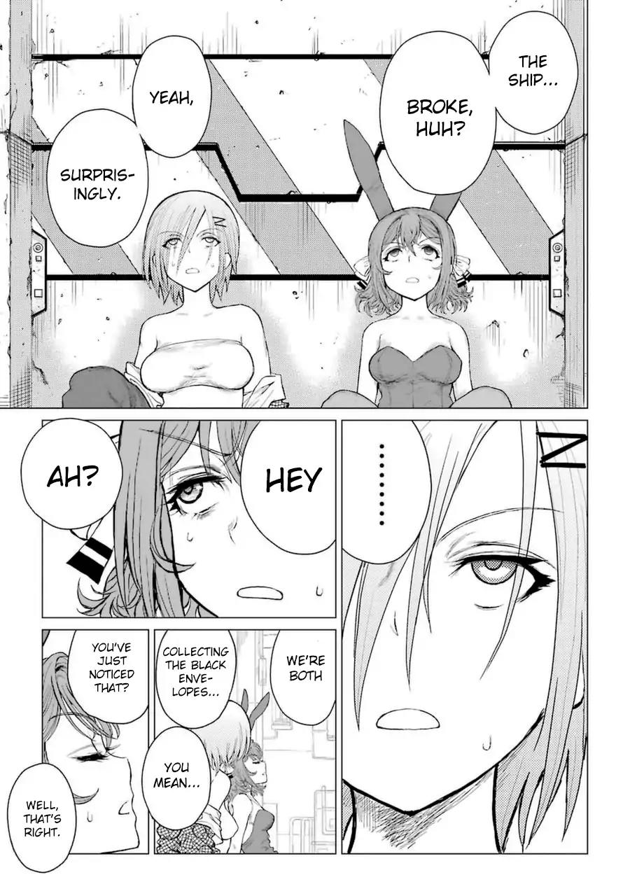 Caterpillar Chapter 43 page 19 - Chapter 43: Kabuto Slide