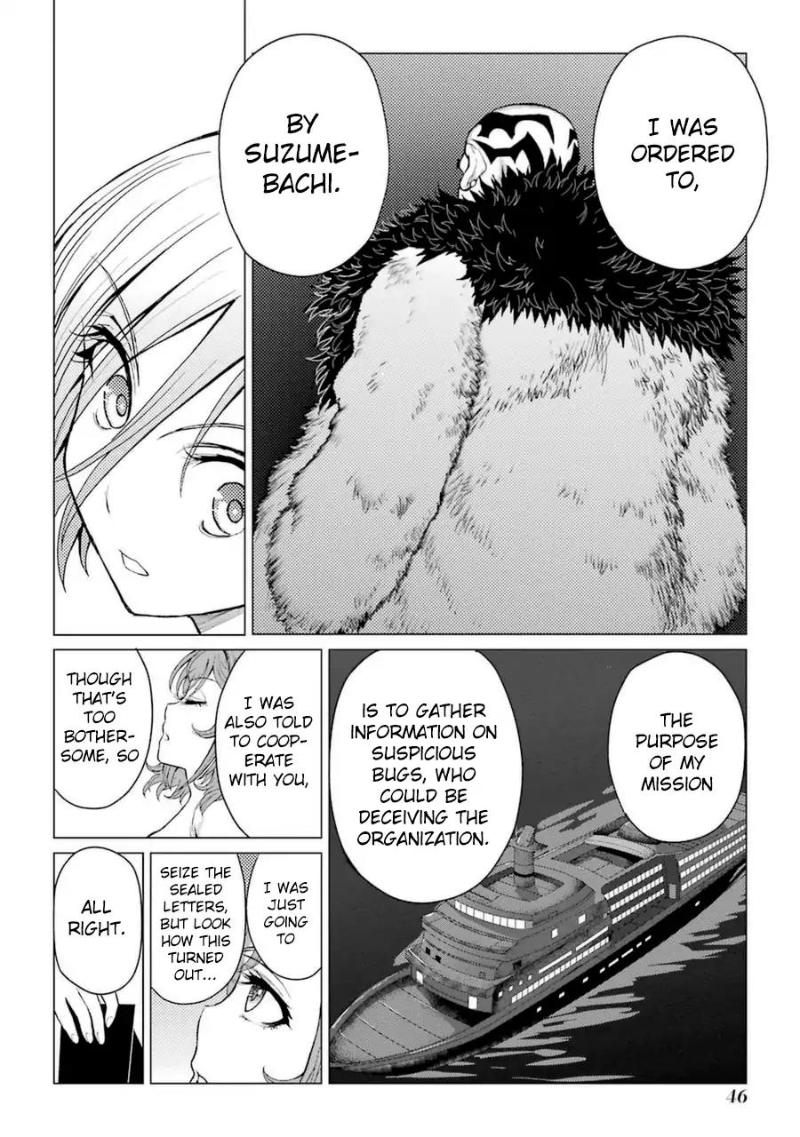 Caterpillar Chapter 43 page 20 - Chapter 43: Kabuto Slide