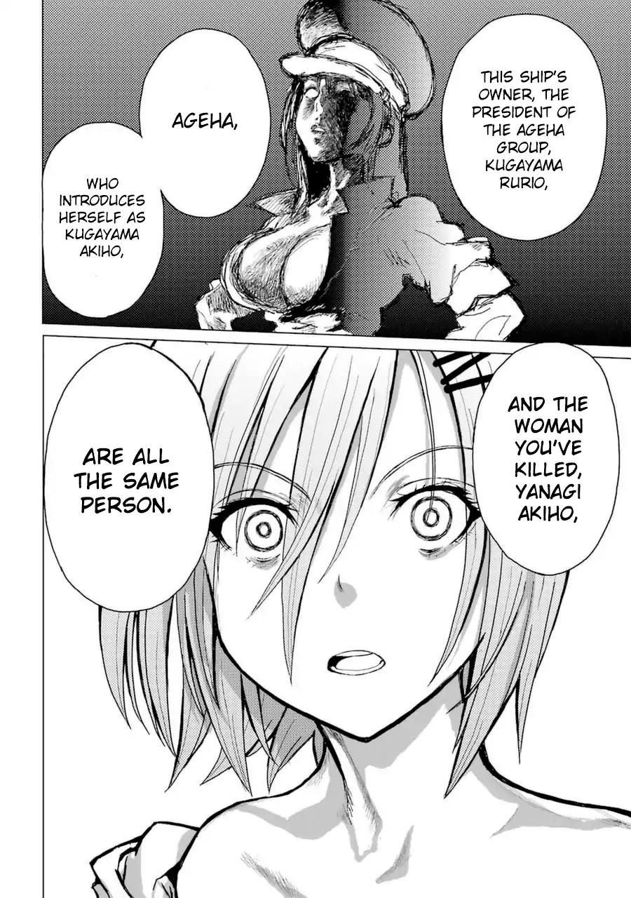 Caterpillar Chapter 43 page 22 - Chapter 43: Kabuto Slide