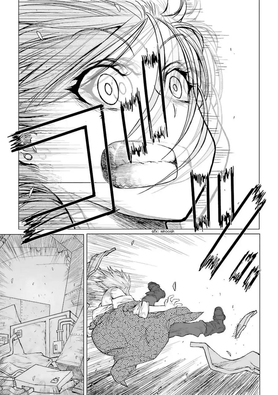 Caterpillar Chapter 43 page 7 - Chapter 43: Kabuto Slide