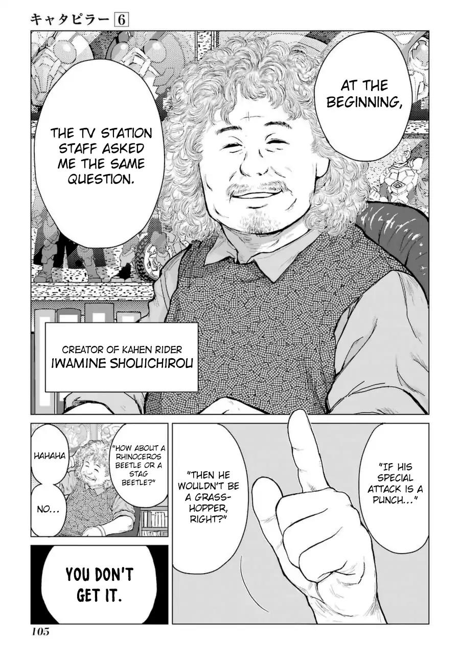 Caterpillar Chapter 46 page 13 - Chapter 46: I’ll Definitely Get Killed