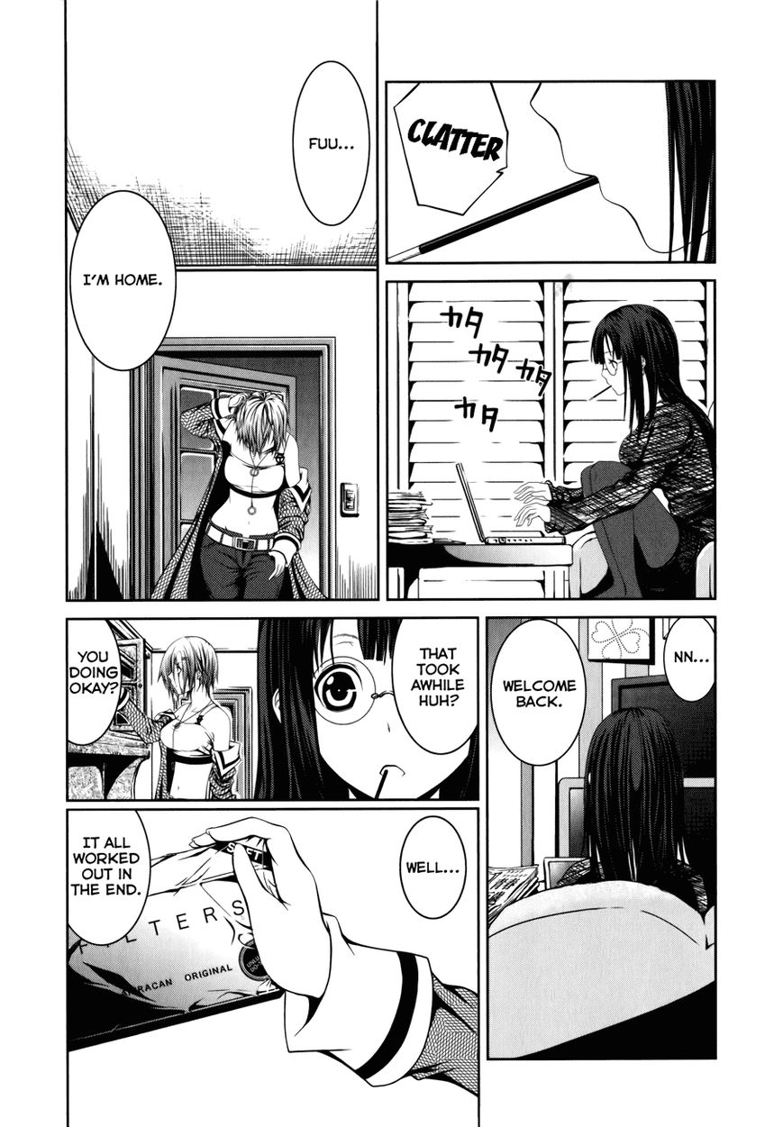 Caterpillar Chapter 5 page 7 - Chapter 5