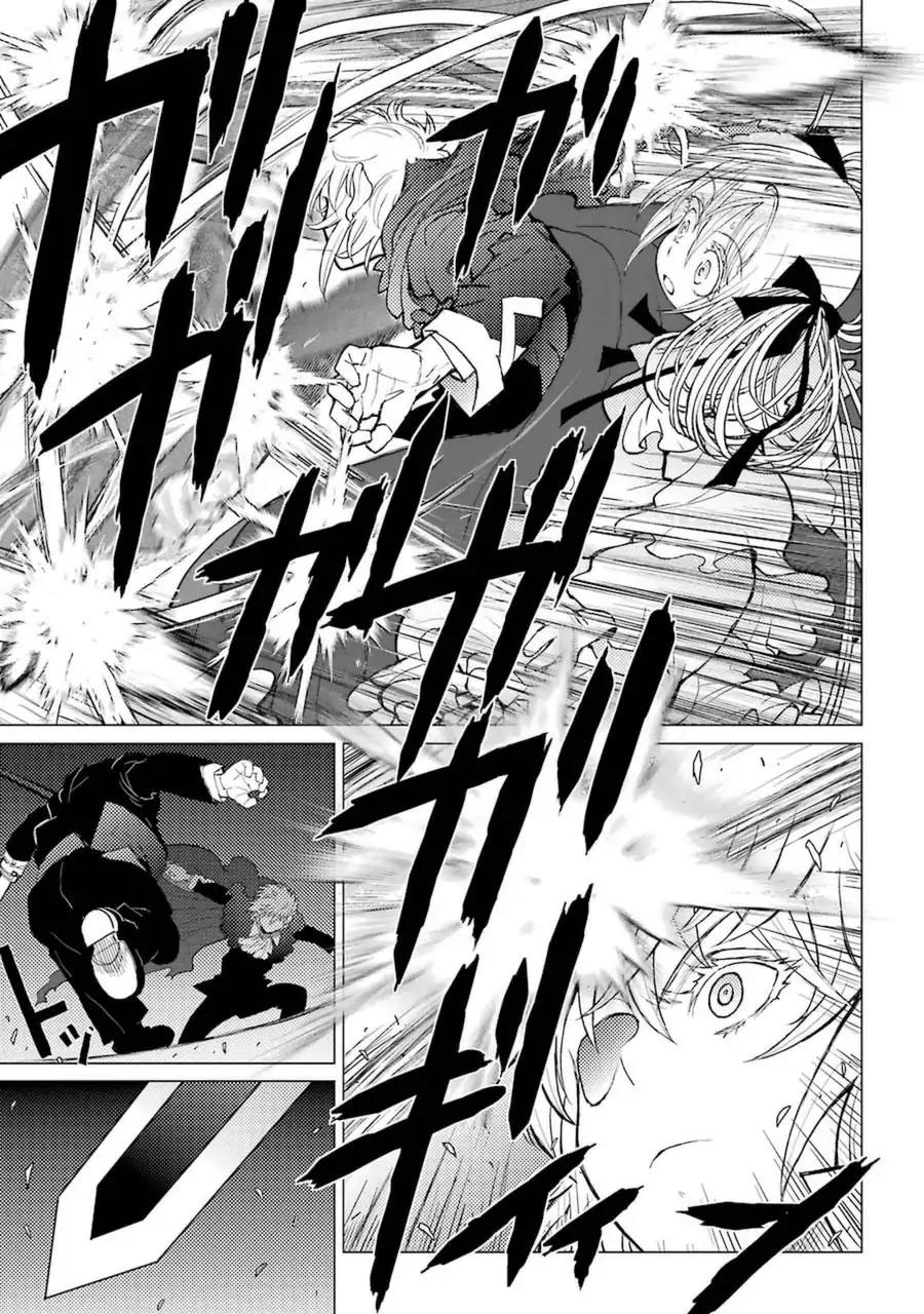 Caterpillar Chapter 50 page 18 - Chapter 50: The Wicked Guardian