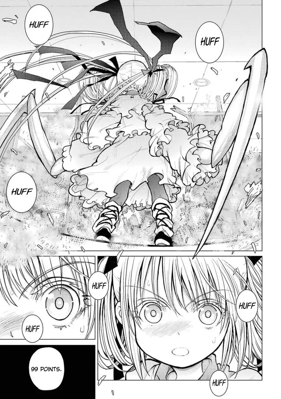 Caterpillar Chapter 50 page 2 - Chapter 50: The Wicked Guardian