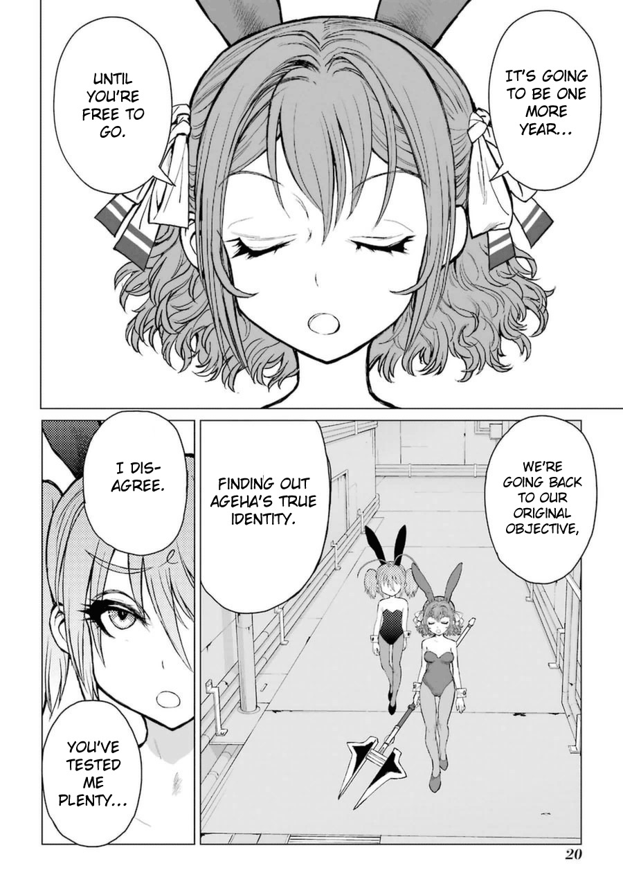 Caterpillar Chapter 51 page 21 - Chapter 51: She Is Weak