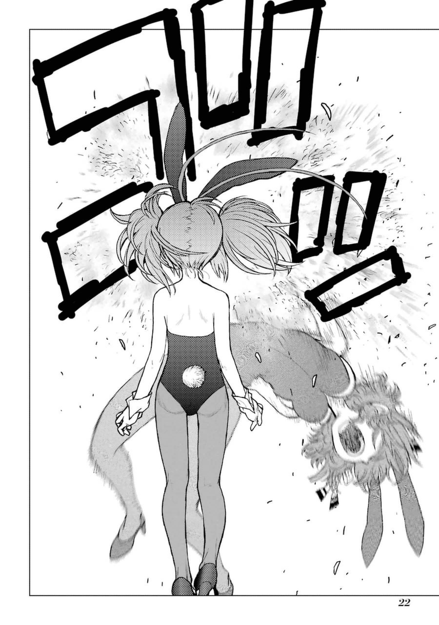 Caterpillar Chapter 51 page 23 - Chapter 51: She Is Weak