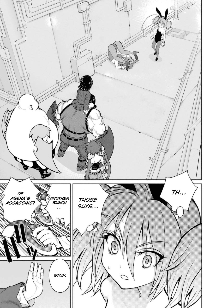 Caterpillar Chapter 52 page 2 - Chapter 52: I'm Not Particularly Mad