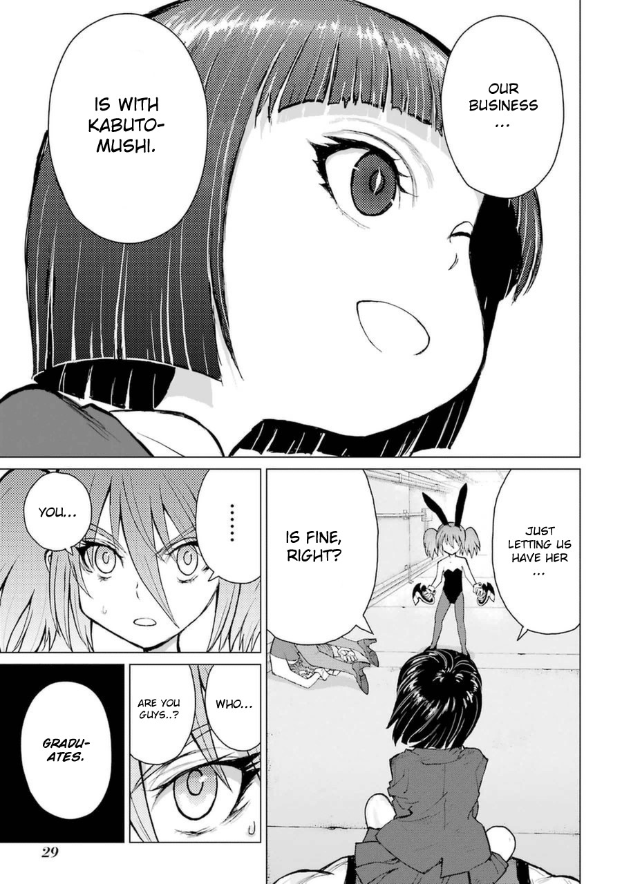Caterpillar Chapter 52 page 4 - Chapter 52: I'm Not Particularly Mad