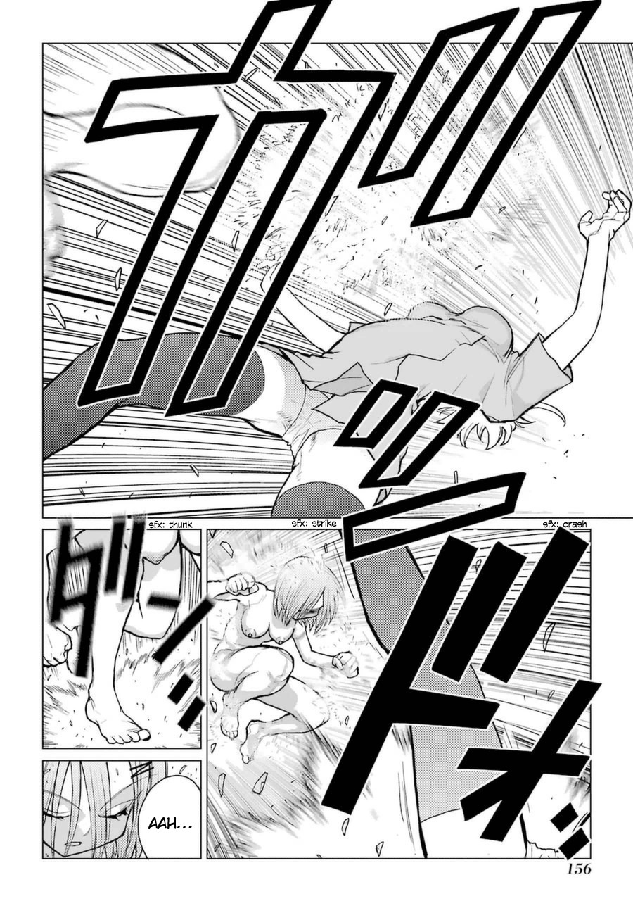 Caterpillar Chapter 57 page 18 - Chapter 57: I Feel Like I Ain't Gonna Lose To Anybody