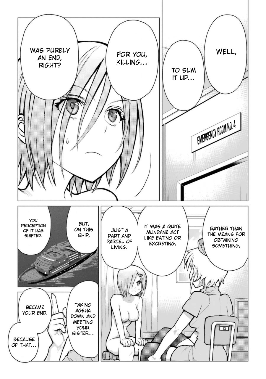 Caterpillar Chapter 57 page 2 - Chapter 57: I Feel Like I Ain't Gonna Lose To Anybody