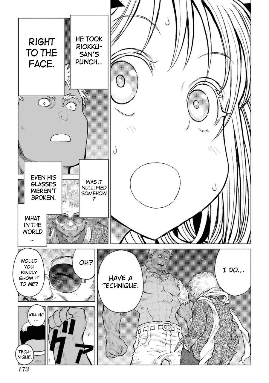 Caterpillar Chapter 58 page 12 - Chapter 58: A Passing Through Manga Artist