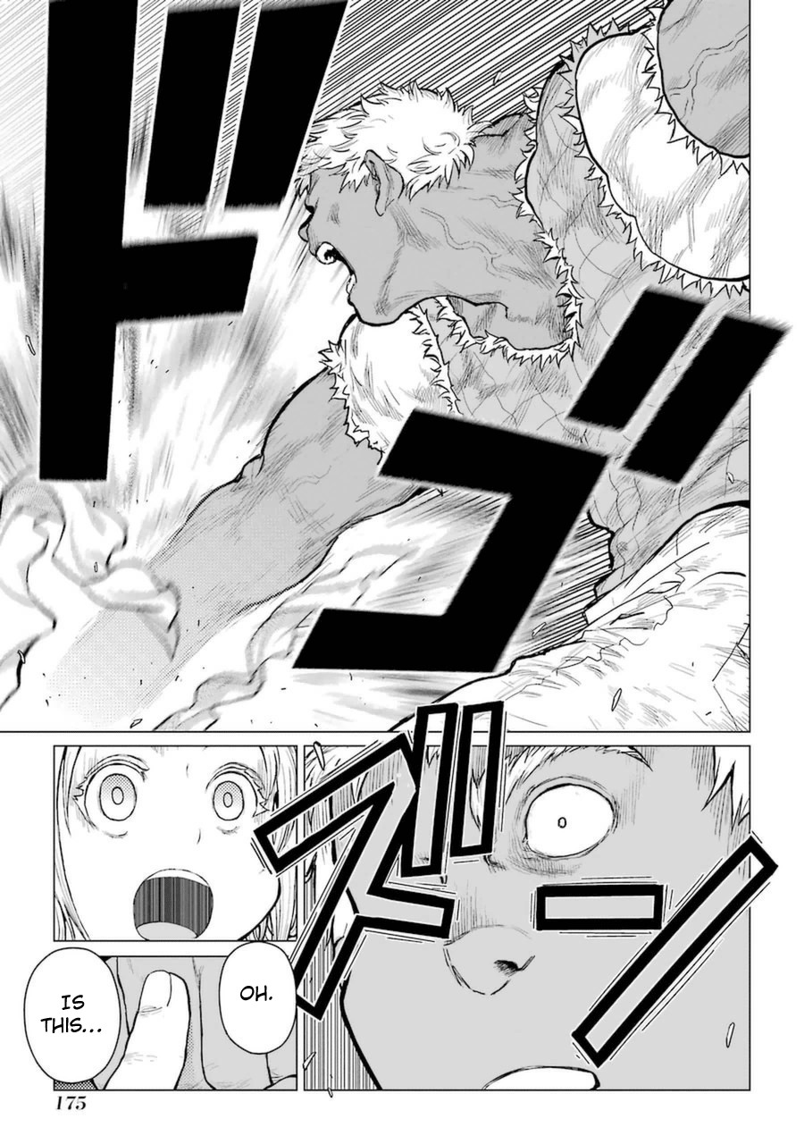 Caterpillar Chapter 58 page 14 - Chapter 58: A Passing Through Manga Artist