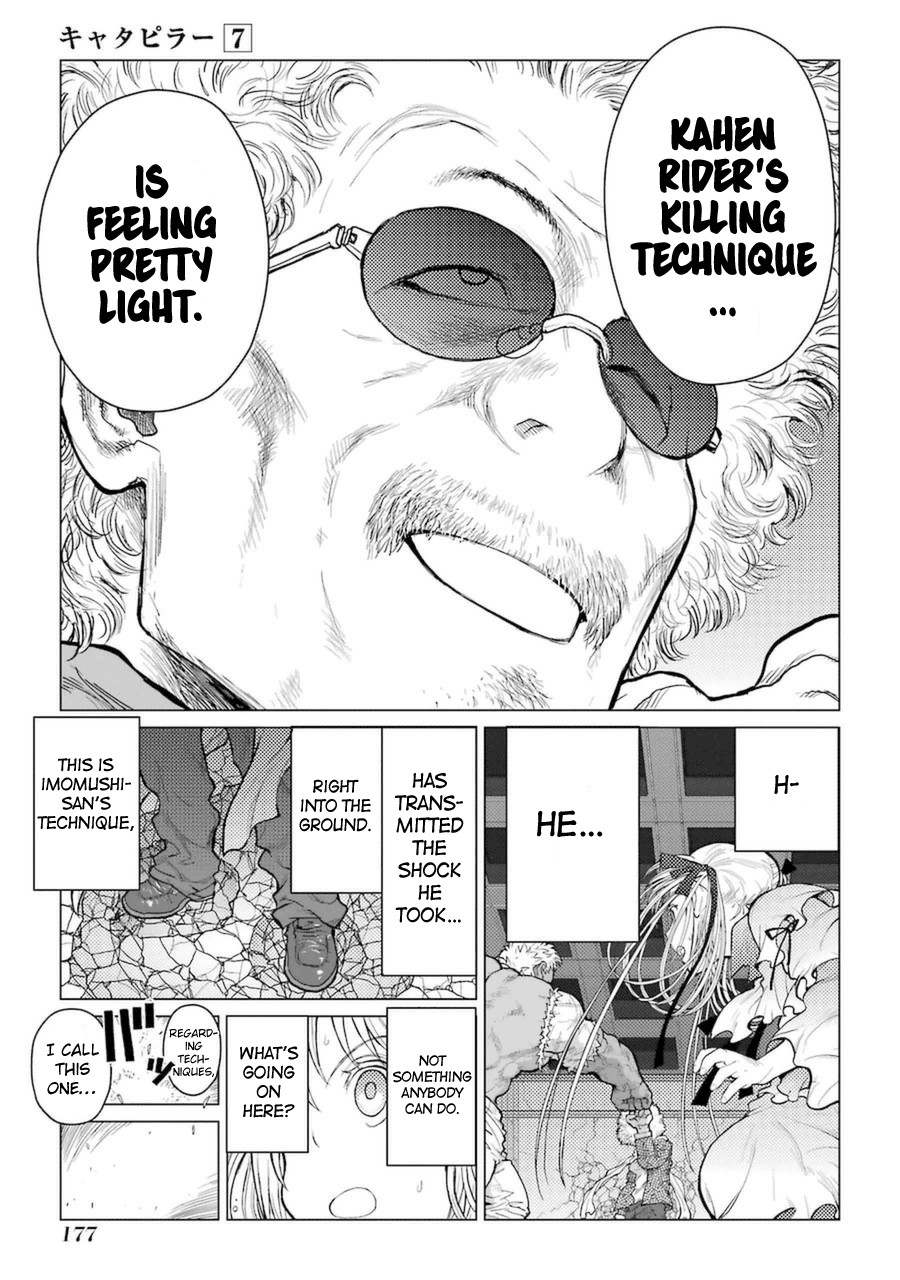Caterpillar Chapter 58 page 16 - Chapter 58: A Passing Through Manga Artist
