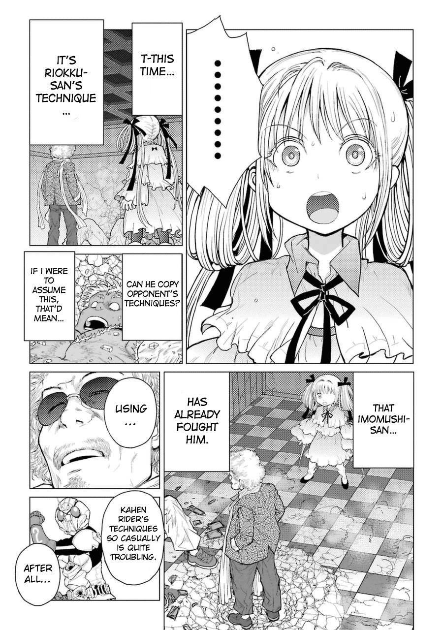 Caterpillar Chapter 58 page 19 - Chapter 58: A Passing Through Manga Artist