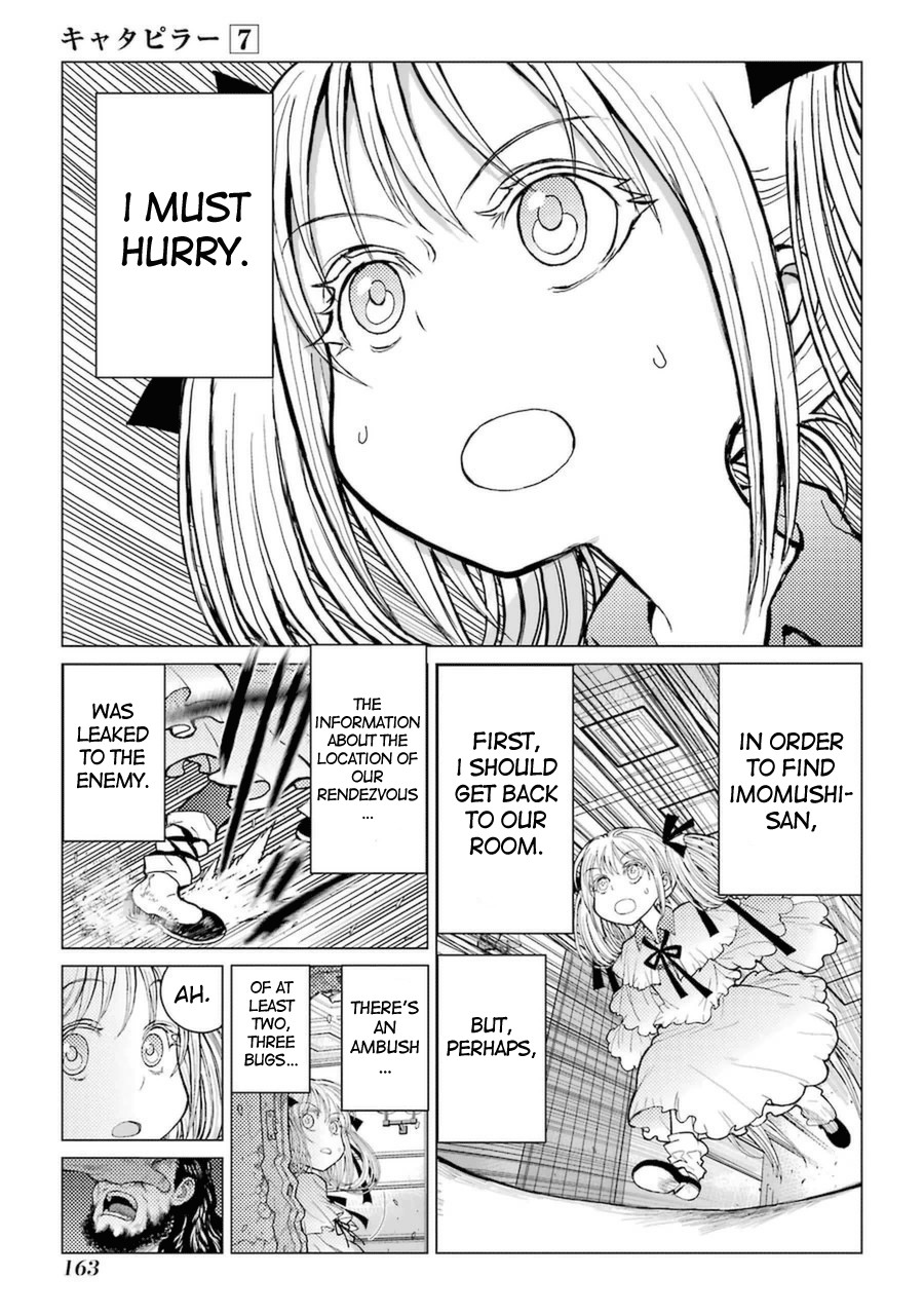 Caterpillar Chapter 58 page 2 - Chapter 58: A Passing Through Manga Artist