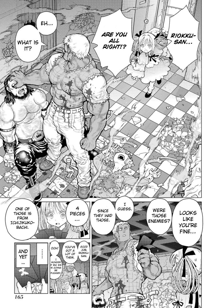 Caterpillar Chapter 58 page 4 - Chapter 58: A Passing Through Manga Artist