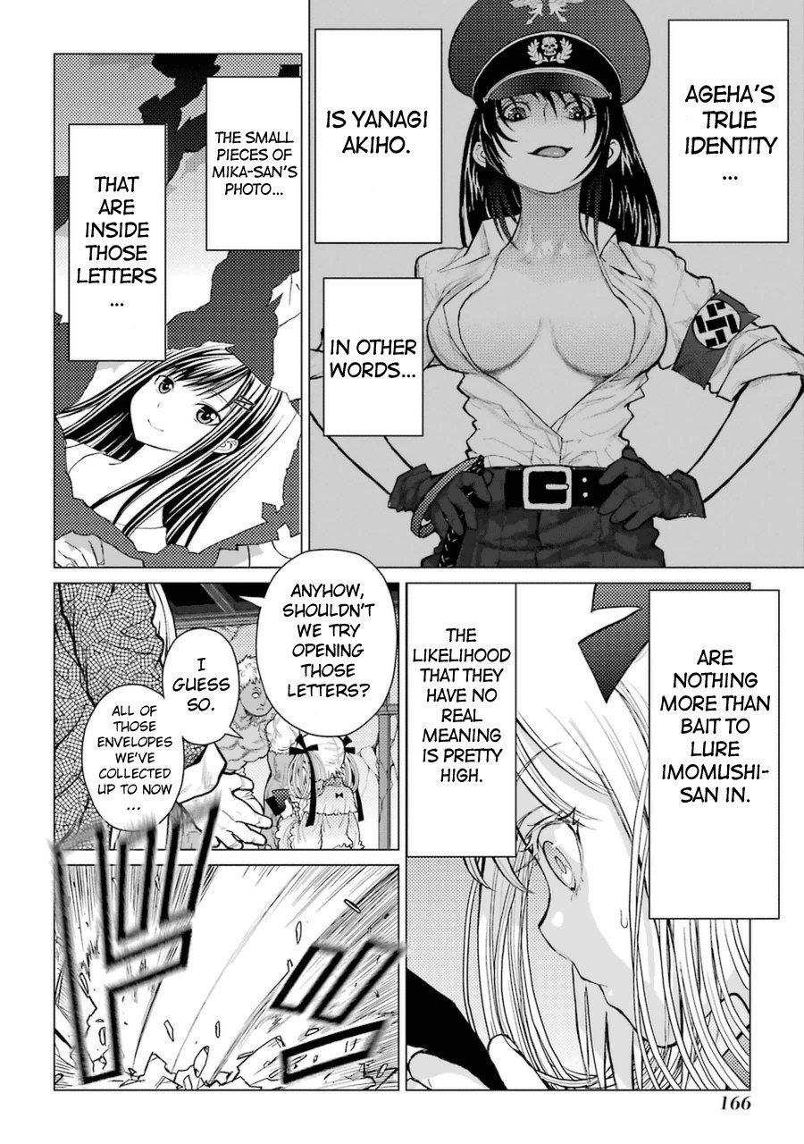 Caterpillar Chapter 58 page 5 - Chapter 58: A Passing Through Manga Artist