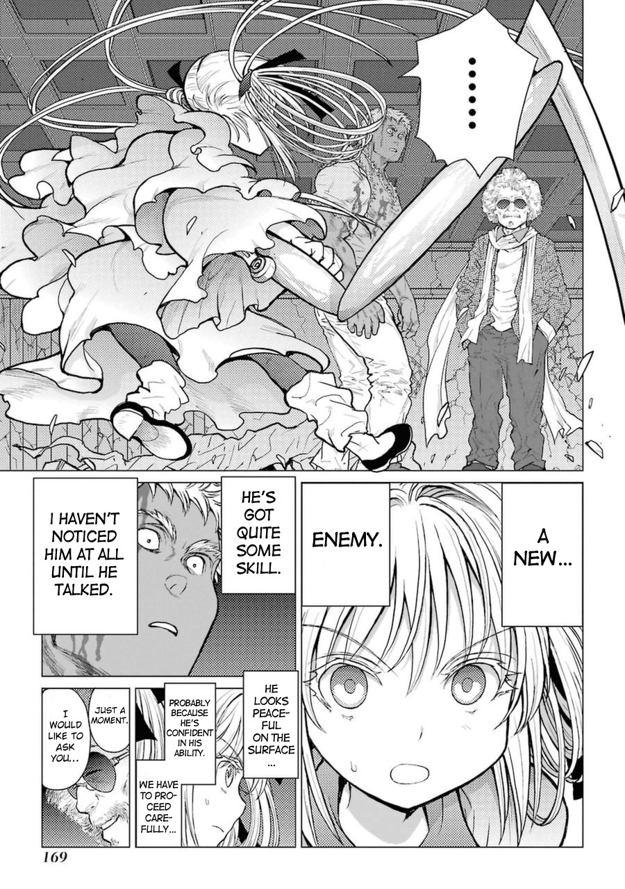Caterpillar Chapter 58 page 8 - Chapter 58: A Passing Through Manga Artist