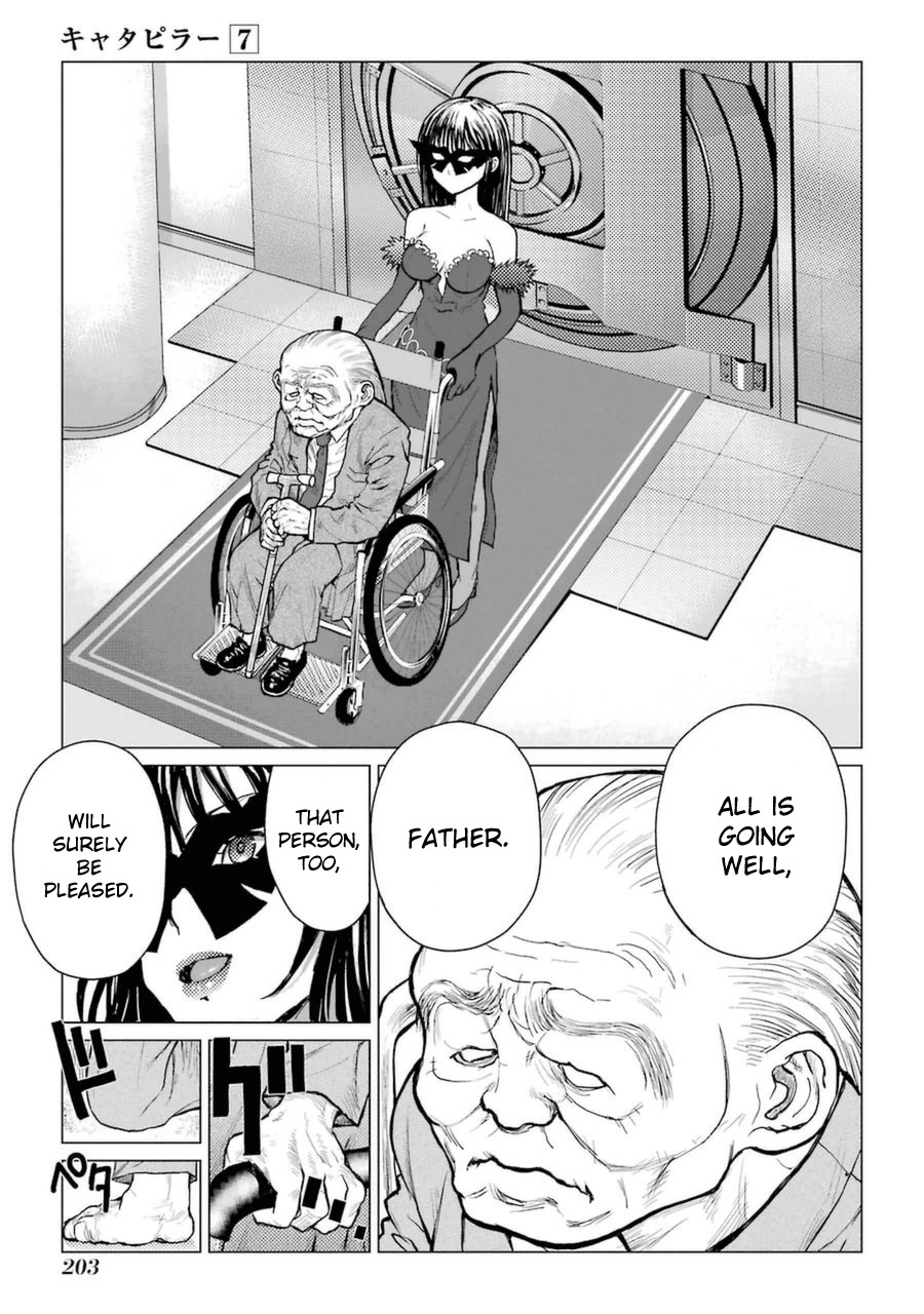 Caterpillar Chapter 59 page 18 - Chapter 59: Something Is Weird
