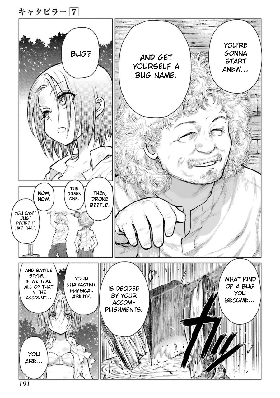 Caterpillar Chapter 59 page 6 - Chapter 59: Something Is Weird